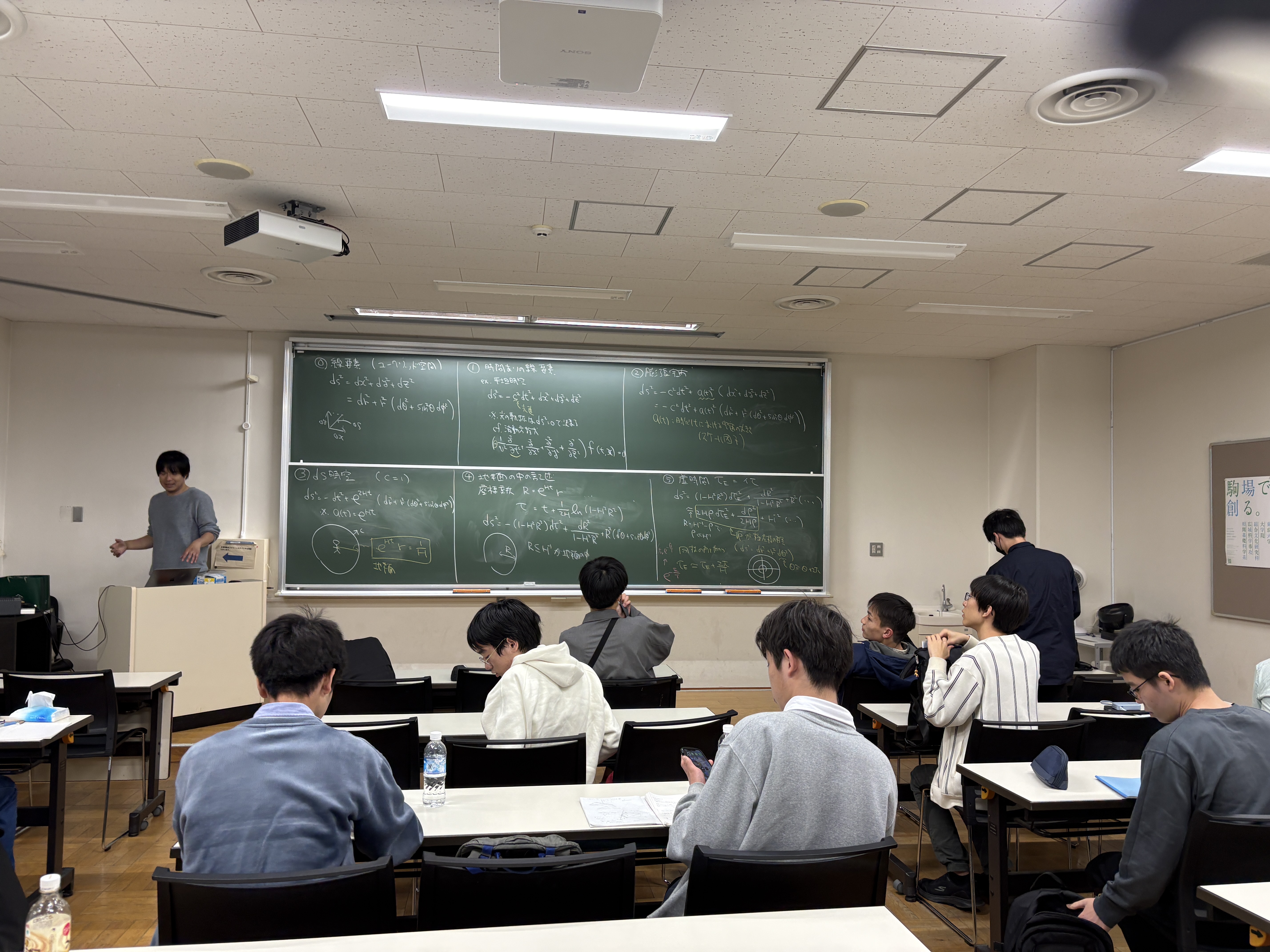Nada Math and Physics Camp